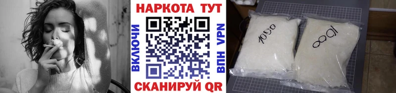 Наркотические вещества Нефтекамск Каннабис Псилоцибиновые грибы Гашиш Меф мяу мяу Cocaine A PVP