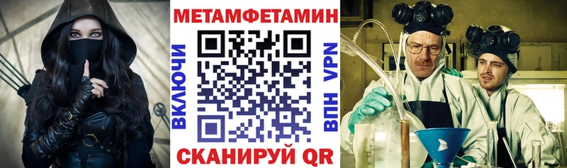 Амфетамин Premium Нефтекамск
