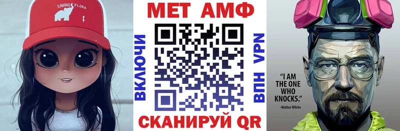 Amphetamine VHQ Нефтекамск