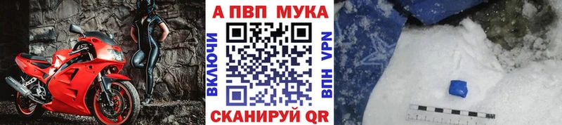 Alpha PVP СК КРИС  MEGA зеркало  Нефтекамск 