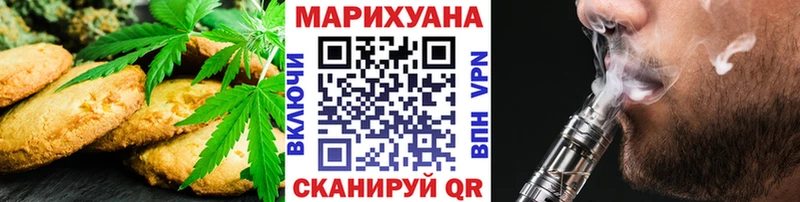 Canna-Cookies конопля  купить закладку  Нефтекамск 