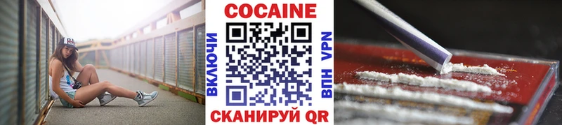 как найти наркотики нарко площадка как зайти КОКАИН 99% Нефтекамск