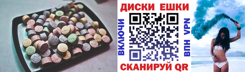 Экстази Cube  Нефтекамск 