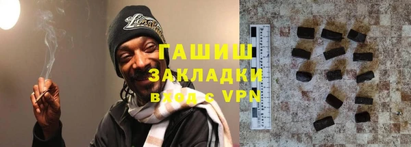 меф VHQ Горняк