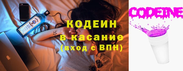 экстази Горнозаводск