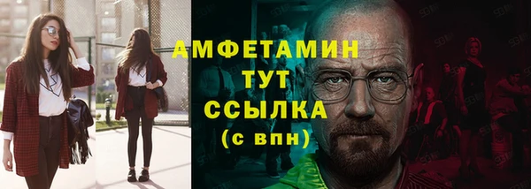 меф VHQ Горняк