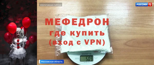 PSILOCYBIN Горно-Алтайск