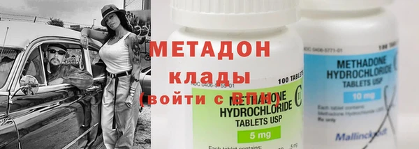 меф VHQ Горняк