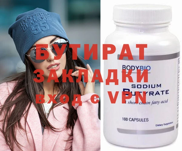 PSILOCYBIN Горно-Алтайск