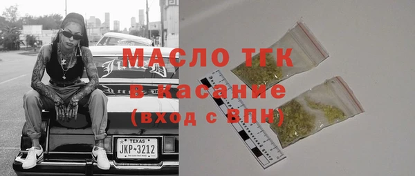 PSILOCYBIN Горно-Алтайск