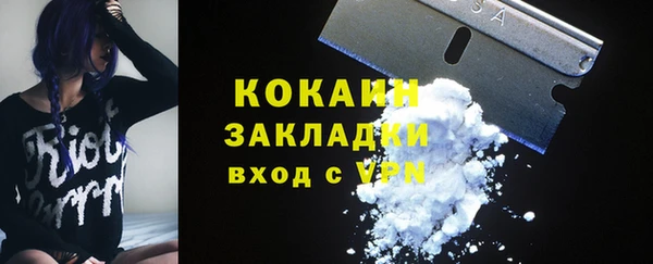 меф VHQ Горняк