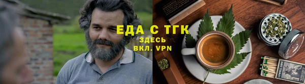 альфа пвп Вязники