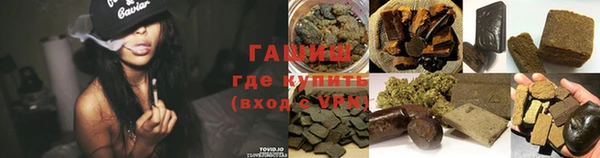 PSILOCYBIN Горно-Алтайск