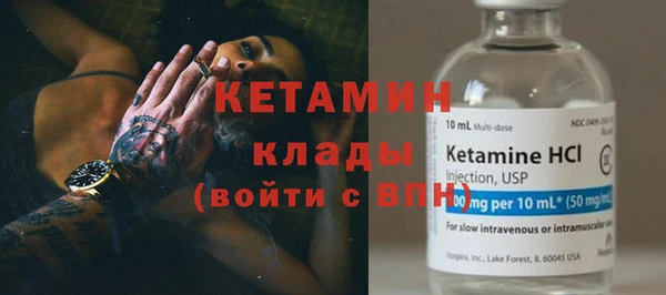 экстази Горнозаводск