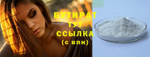 PSILOCYBIN Горно-Алтайск