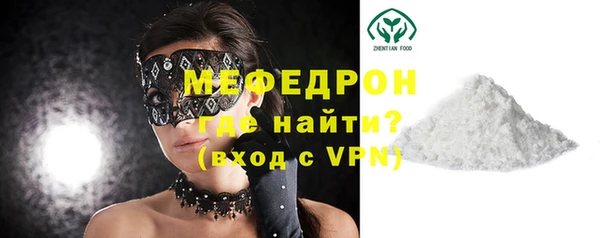 экстази Горнозаводск
