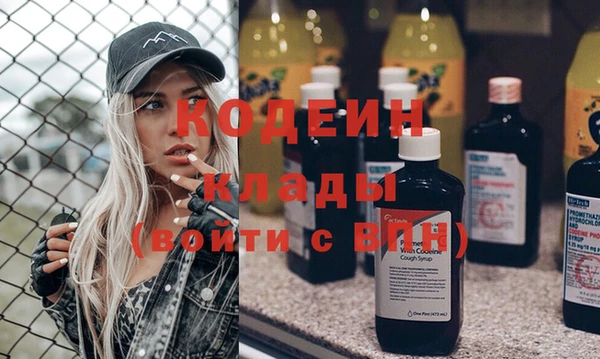 меф VHQ Горняк