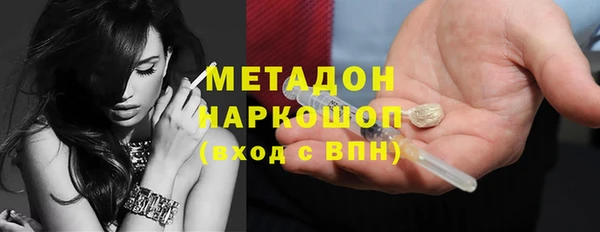 PSILOCYBIN Горно-Алтайск