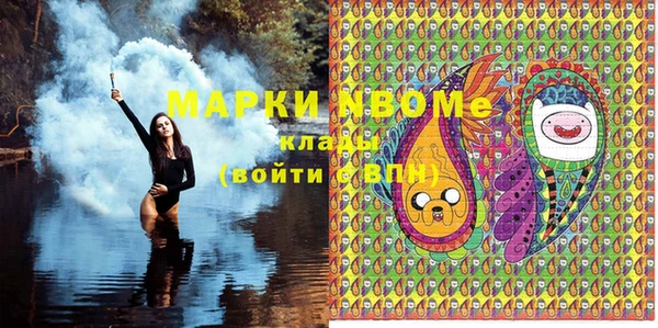 экстази Горнозаводск