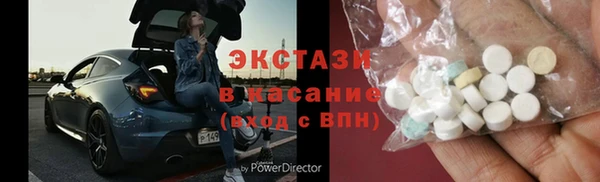 экстази Горнозаводск