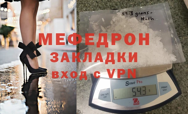 меф VHQ Горняк