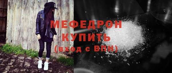 PSILOCYBIN Горно-Алтайск