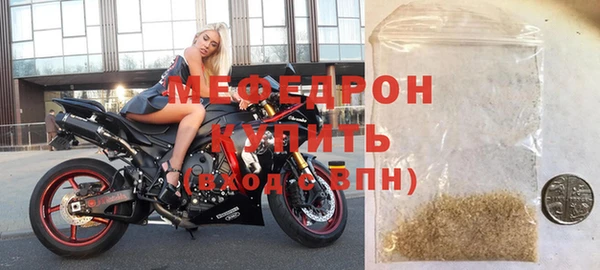 меф VHQ Горняк