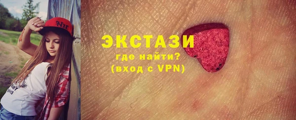 экстази Горнозаводск