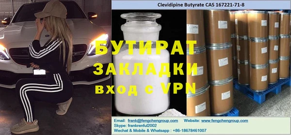 стаф Вязьма