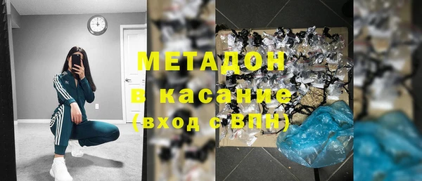 меф VHQ Горняк