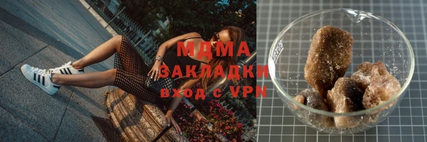 меф VHQ Горняк