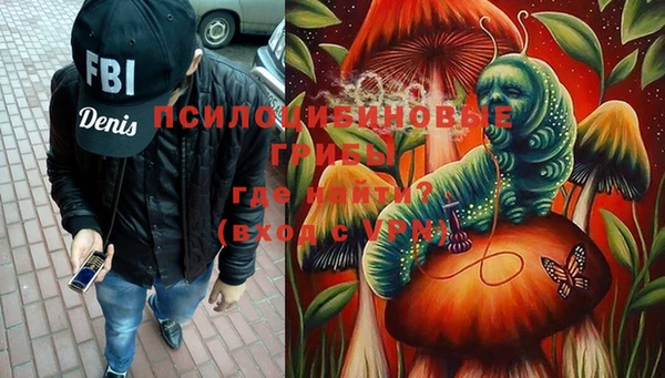 экстази Горнозаводск