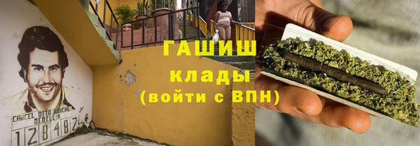 экстази Горнозаводск