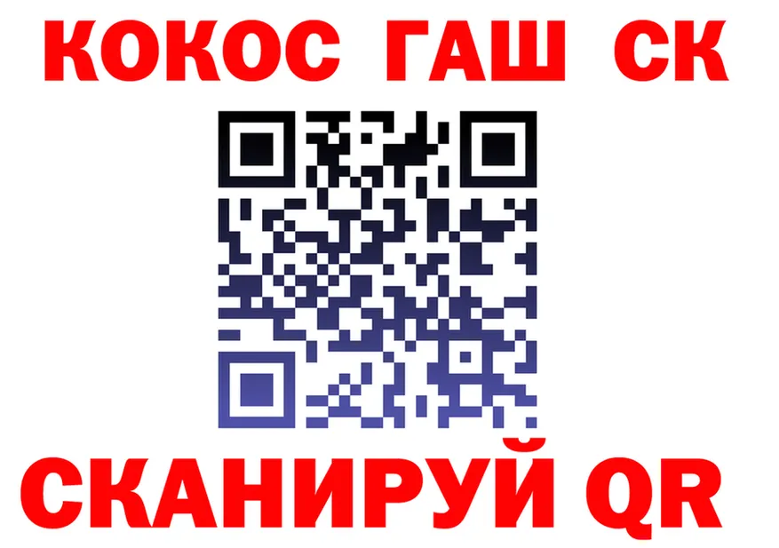 Cocaine VHQ вход нарко площадка MEGA Нефтекамск