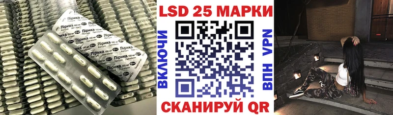 LSD-25 экстази кислота  наркота  Нефтекамск 