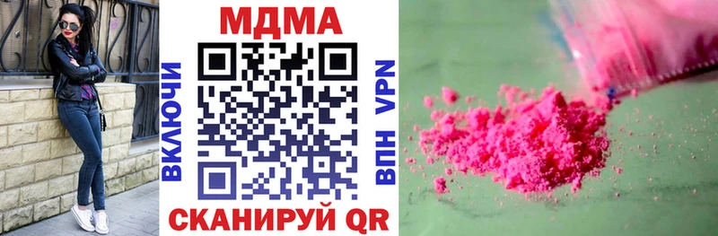 продажа наркотиков  Нефтекамск  MDMA кристаллы 