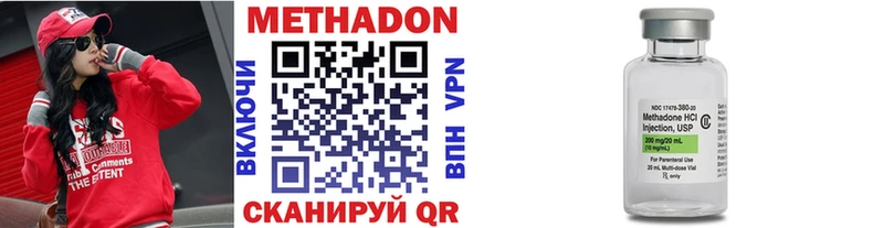 МЕТАДОН кристалл  Нефтекамск 