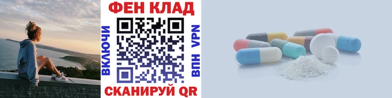 Метамфетамин Декстрометамфетамин 99.9%  наркошоп  Нефтекамск 