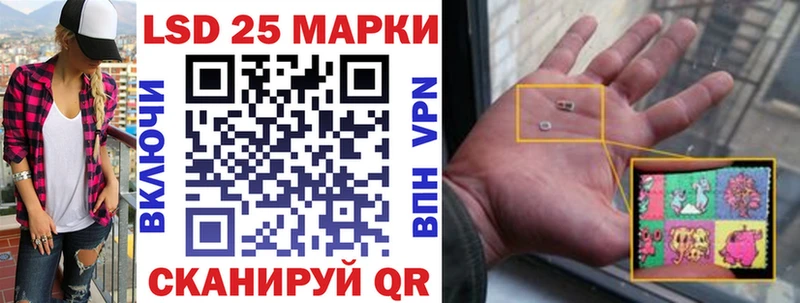 что такое   Нефтекамск  Марки 25I-NBOMe 1,8мг 